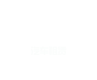 永利集团304网址导航